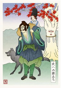 Feudal Fantasy Art Mashups Image 4