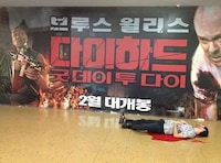 Literal Violent Subway Ads Image 2