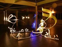 3-D Light Graffiti