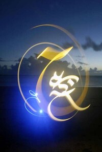 3-D Light Graffiti Image 3