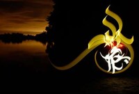 3-D Light Graffiti Image 8