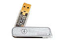 Luxury Swiss Army USBs
