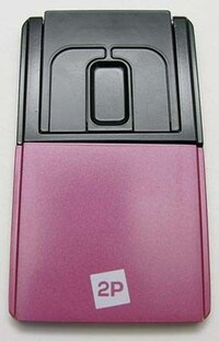 5 MM Thin Mice Image 5