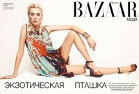 Tropical Bird-Inspired Fashion Image 2