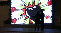 Couples Only Vending Machines Image 2