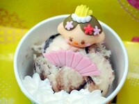 Cutesy Ice Cream Dolls Image 2