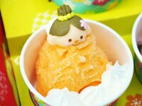 Cutesy Ice Cream Dolls Image 3