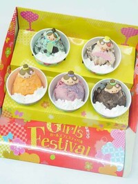 Cutesy Ice Cream Dolls Image 4