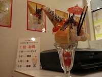Double Decker Sundaes Image 7