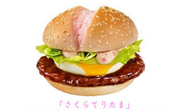 Sakura-Inspired Burgers