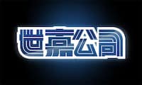 Chinese Character Logo Makeovers Image 4