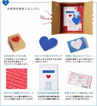 Relationship Remnant Cleanup Kits Image 4