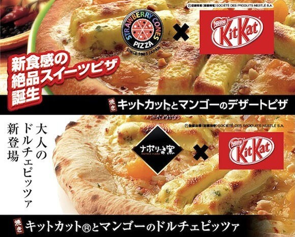 Confusing Dessert Pizza