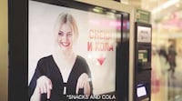 Anti-Abuse Vending Machines Image 4