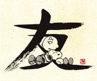 Cartoon Dog Tea Houses Image 2