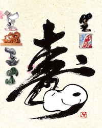 Cartoon Dog Tea Houses Image 3