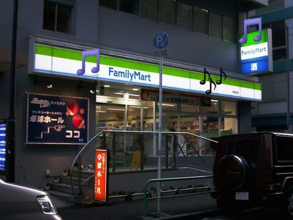Karaoke Convenience Stores