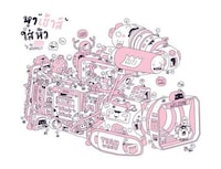 Meticulous Colony Illustrations Image 3