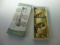 Worm-Shaped Chocolates Image 5