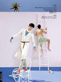 Quirky Menswear Editorials Image 4