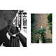 Reverent Monastic Photography Image 6