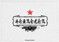 Globally Altered Beer Logos Image 2