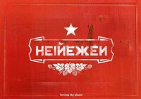 Globally Altered Beer Logos Image 4