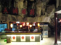 Oriental Cliffside Eateries Image 2