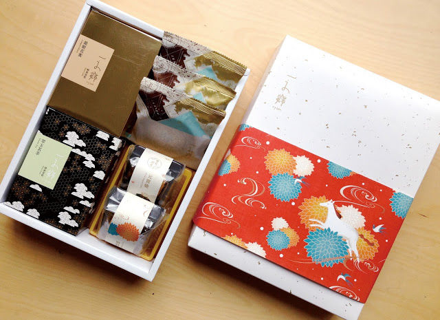 Zodiac Pastry Packaging