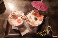 Creamy Cocktail Art Image 6