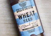 Revision-Focused Beer Branding Image 4
