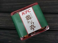 Fast Food Bento Boxes Image 3