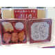 Fast Food Bento Boxes Image 5