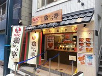 Fast Food Bento Boxes Image 6