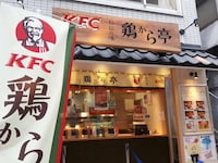 Fast Food Bento Boxes Image 8