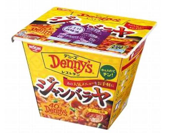 Microwaveable Restaurant Meals