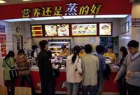 Kung Fu Fast Food Branding Image 3