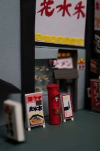 Micro City Papercraft Image 2