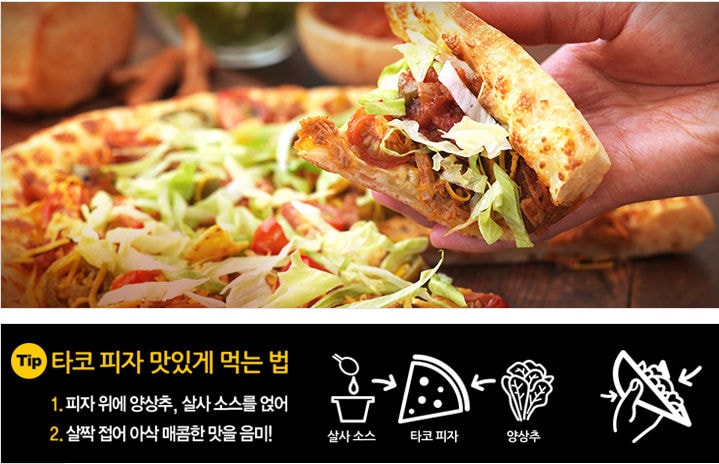 Crunchy Taco Pizzas