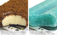 Popsicle Phone Cases Image 8