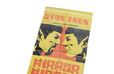 Galactic Beach Towels