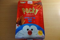Augmented Reality Snack Boxes Image 7