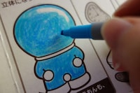 Augmented Reality Snack Boxes Image 8