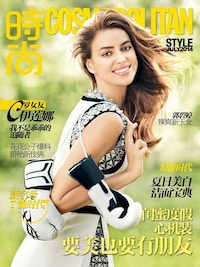Bombshell Boxer Editorials Image 6