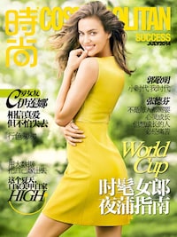 Bombshell Boxer Editorials Image 7