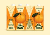 Collaged Veggie Drink Branding Image 3