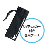 UV-Sensitive Umbrellas Image 3