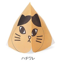 Cat Nap Disguises Image 6