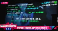 Conversational Movie Screens Image 2