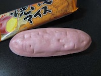 Yam-Shaped Ice Creams Image 4
